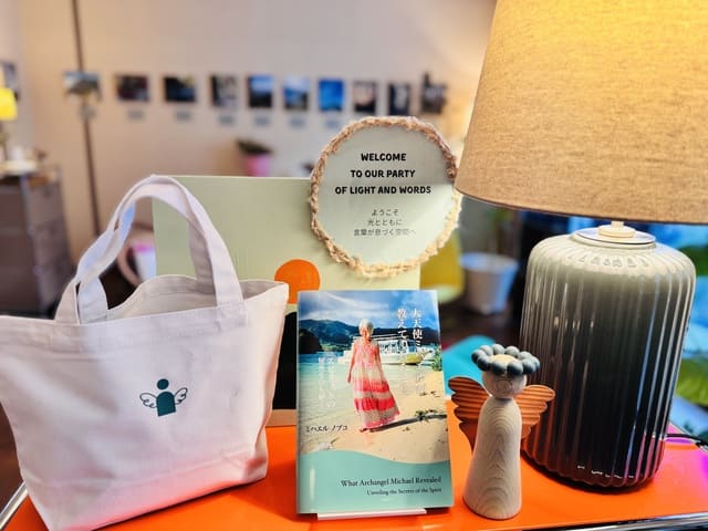 本の販売に関するお知らせ